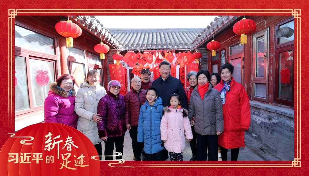 2019年2月1日，習(xí)近平總書記來(lái)到北京前門東區(qū)草廠四條胡同看望慰問(wèn)群眾時(shí)，同市民合影。