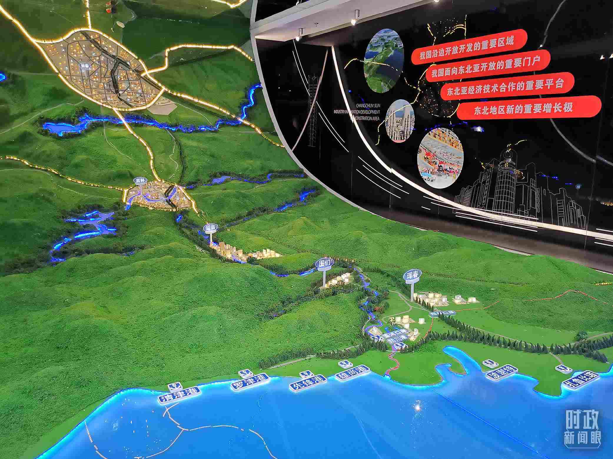△長(zhǎng)春新區(qū)規(guī)劃展覽館展陳。（總臺(tái)央視記者王萌萌拍攝）