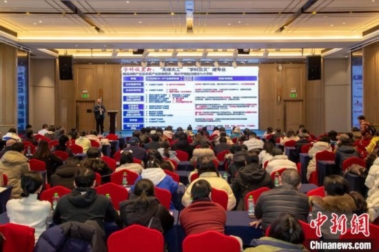 2月9日，深圳理工大學(xué)在長(zhǎng)沙舉行2025年湖南省招生說明會(huì)。深圳理工大學(xué)供圖