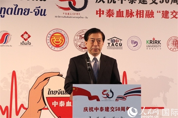 中國駐泰國大使韓志強(qiáng)在開幕式上致辭。朱瀟逸攝