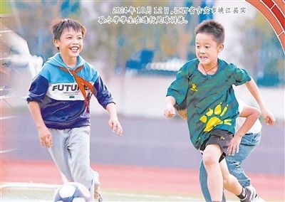2024年10月12日，江西省吉安市峽江縣實(shí)驗(yàn)小學(xué)學(xué)生在進(jìn)行足球訓(xùn)練。