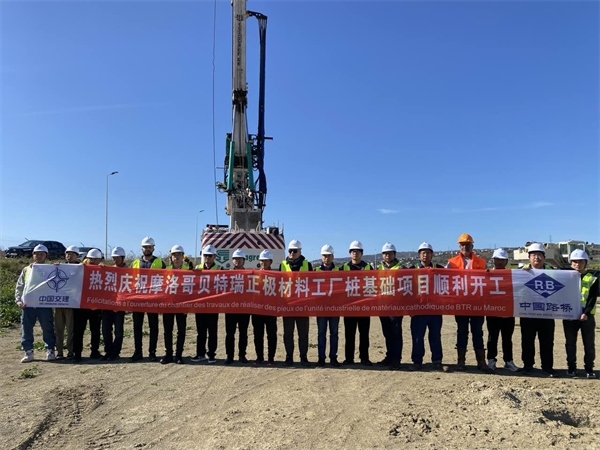 貝特瑞樁基礎(chǔ)項目正式開工 。貝特瑞供圖
