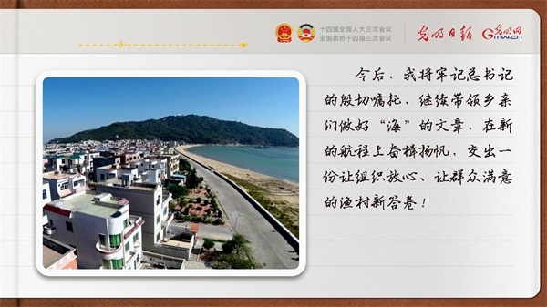 【奮進的春天】帶領(lǐng)鄉(xiāng)親們做好“?！钡奈恼?></p> <p style=