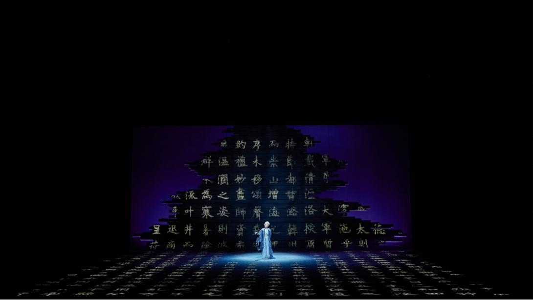 《簾卷西風(fēng)》劇照。主辦方供圖