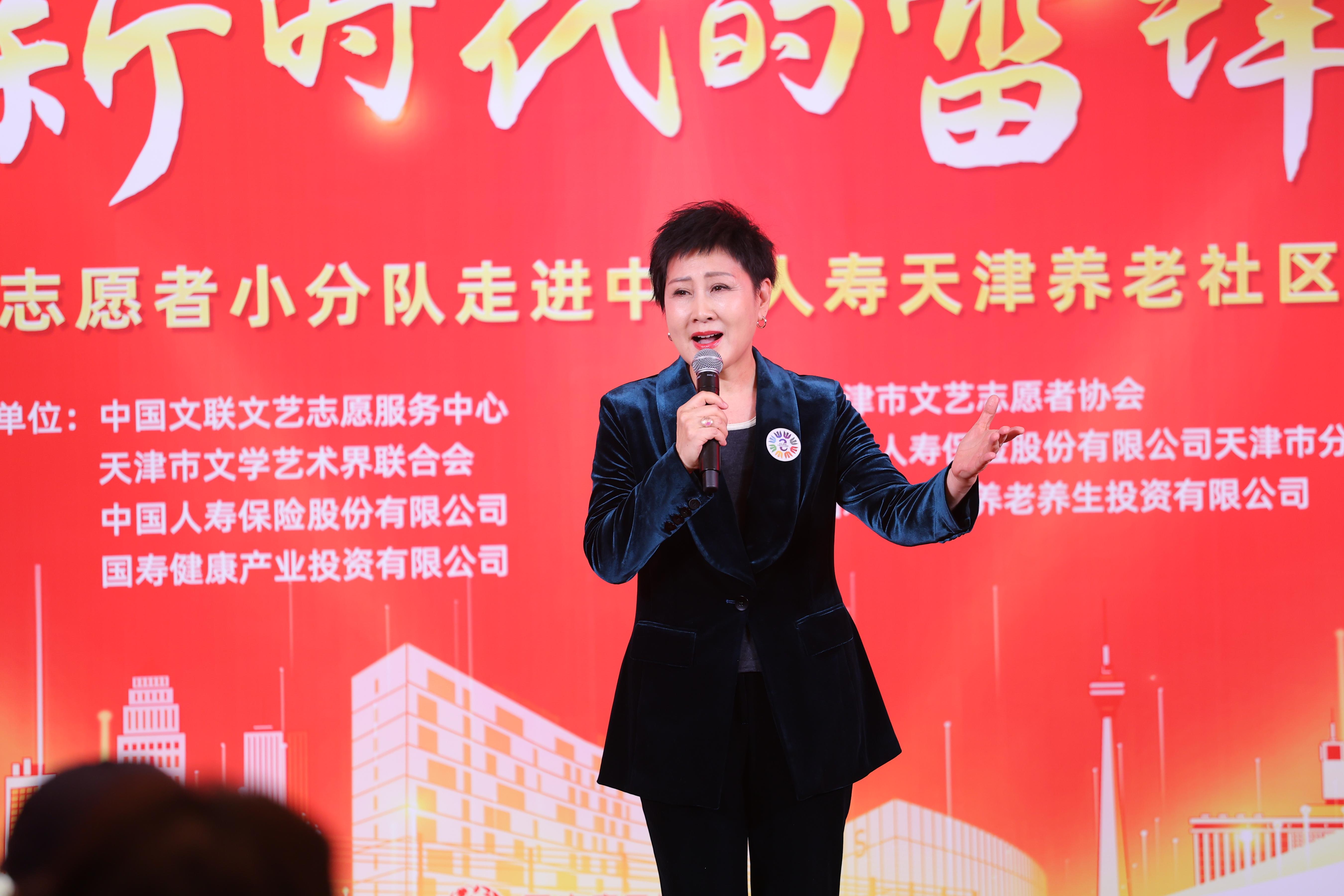 張凱麗演唱《繡紅旗》。中國文藝志愿者協會供圖