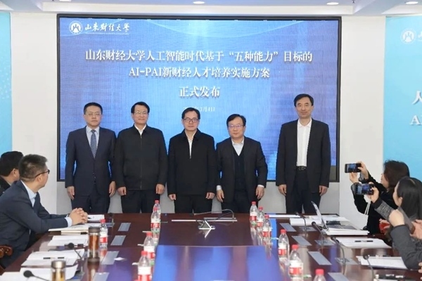 發(fā)布儀式現(xiàn)場。校方供圖