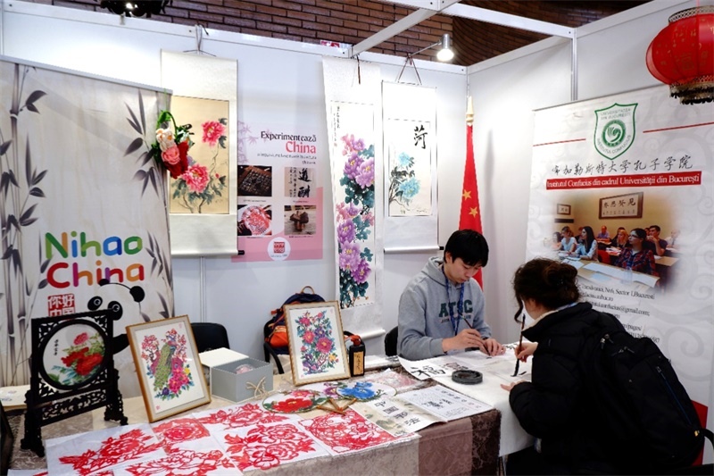 展位現(xiàn)場(chǎng)。布加勒斯特大學(xué)孔子學(xué)院供圖