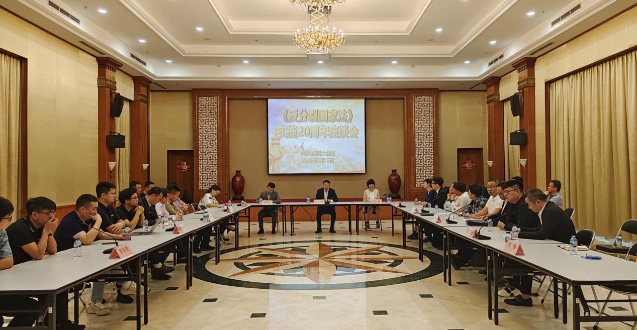 座談會現(xiàn)場。中國駐印尼使館供圖