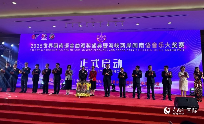 活動現(xiàn)場。人民網(wǎng)記者 簡承淵攝