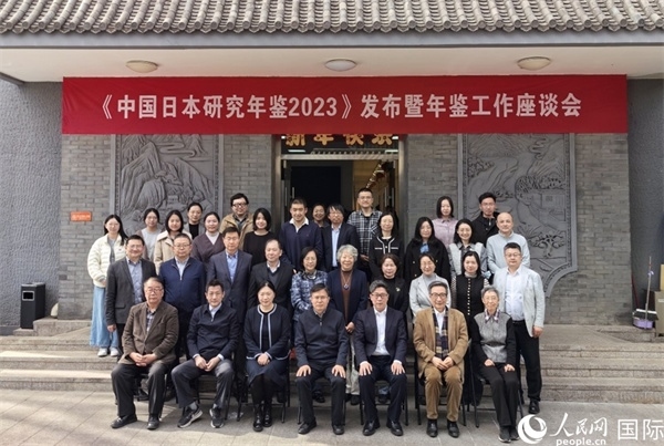 部分與會(huì)嘉賓合影留念。人民網(wǎng)記者 陳建軍攝