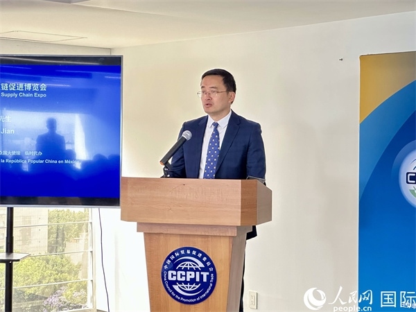 中國(guó)駐墨西哥使館臨時(shí)代辦朱健發(fā)言。人民網(wǎng) 埃內(nèi)斯托·多明戈斯攝