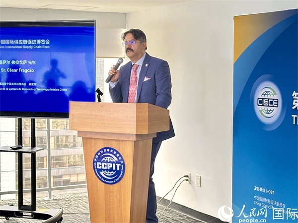 墨西哥中國(guó)商業(yè)科技商會(huì)副主席塞薩爾·弗拉戈薩發(fā)言。人民網(wǎng) 埃內(nèi)斯托·多明戈斯攝