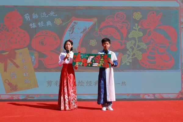 展覽開幕式上，府學(xué)學(xué)子展示作品。府學(xué)胡同小學(xué)供圖