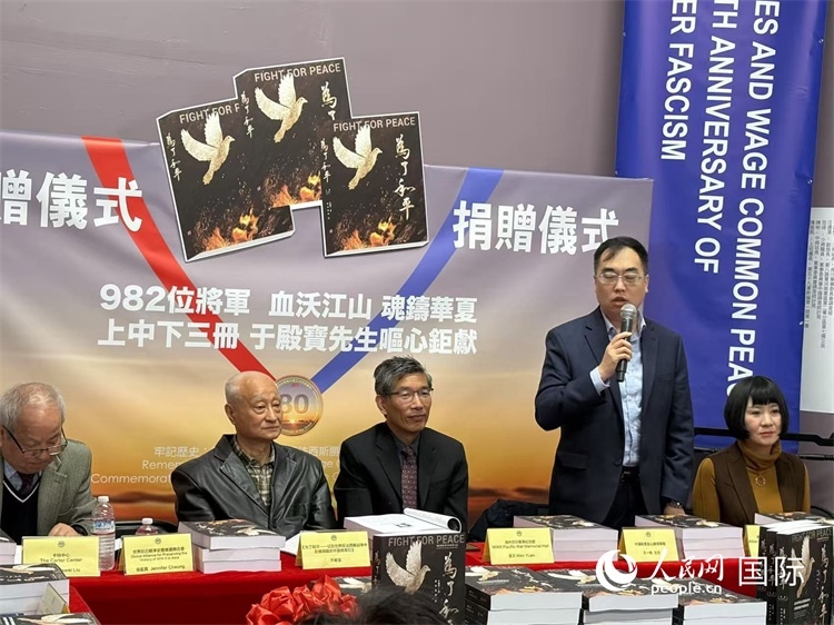 中國駐舊金山總領(lǐng)事館領(lǐng)橋處主任王一鳴致辭。人民網(wǎng)記者 鄧圩攝