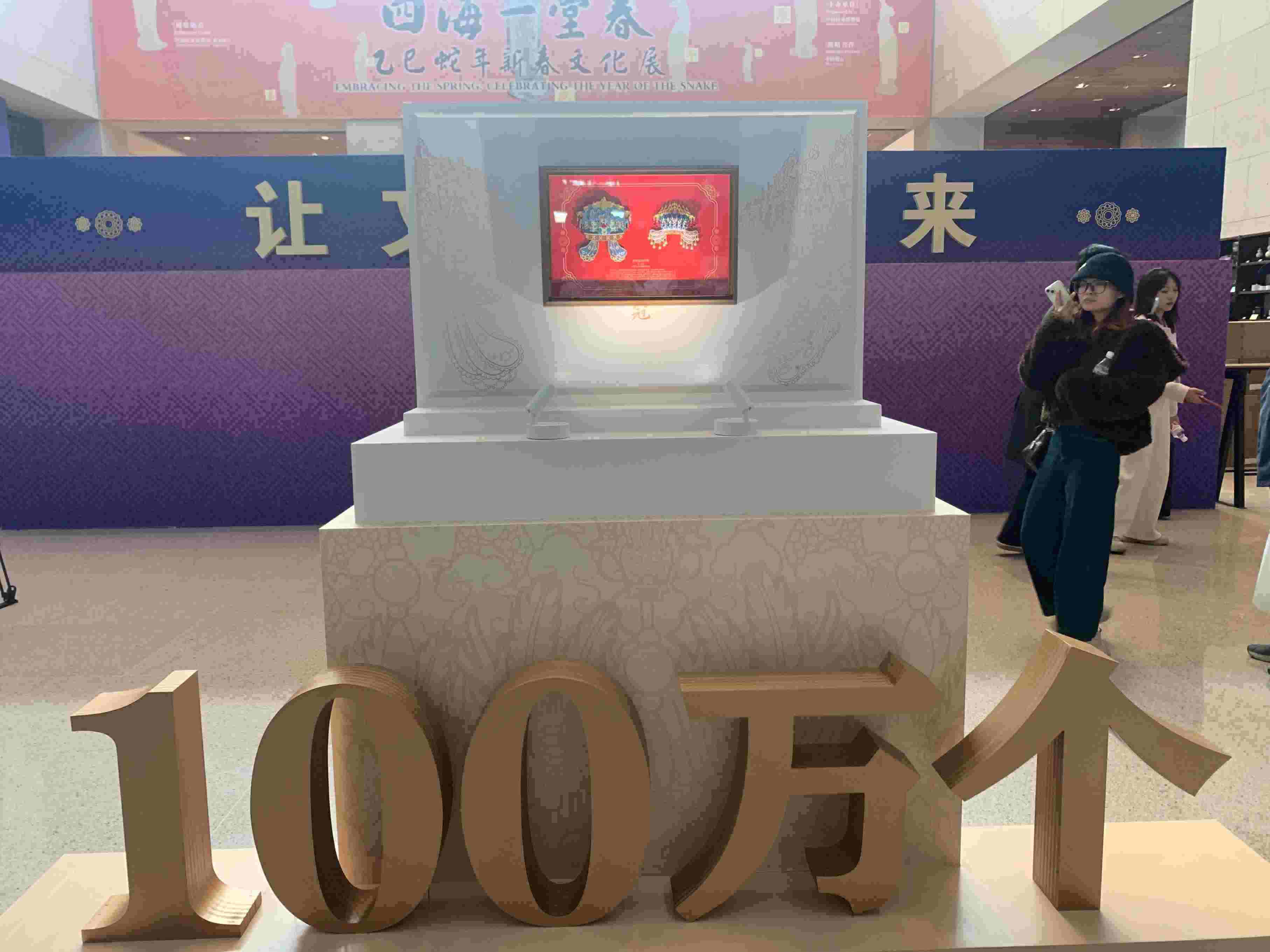 3月25日中午，中國(guó)國(guó)家博物館“鳳冠”冰箱貼銷(xiāo)售量達(dá)100萬(wàn)個(gè)。人民網(wǎng)記者 劉穎穎攝