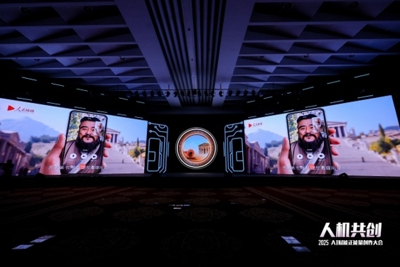 《當(dāng)孔子遇見蘇格拉底》精品案例。人民視頻供圖