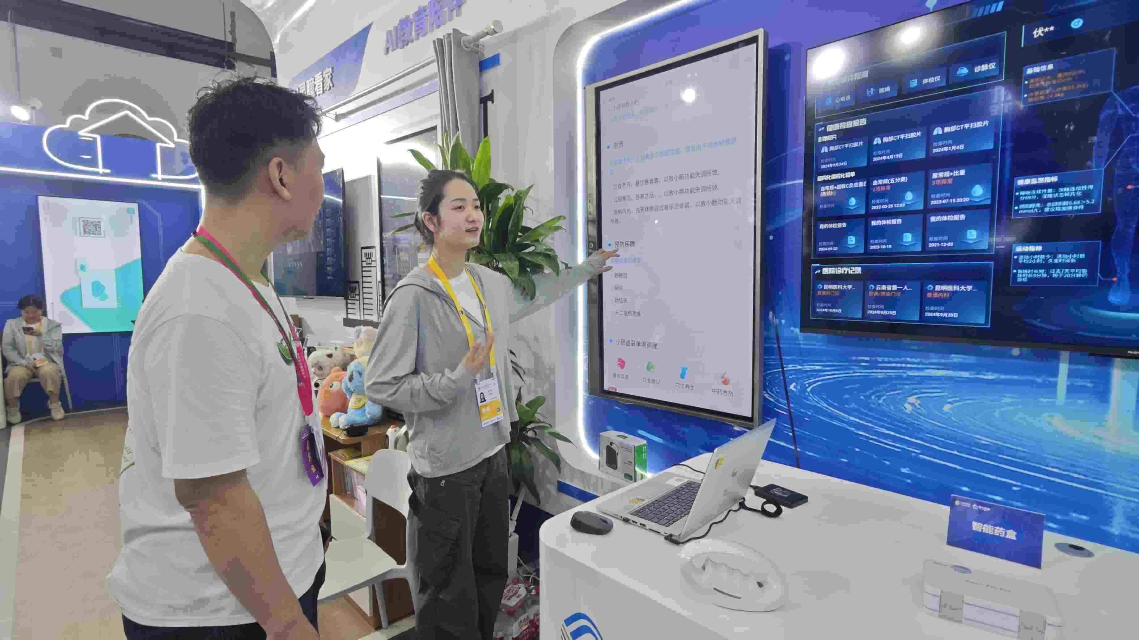 記者感受AI賦能體檢報告的智能化分析。人民網(wǎng)記者 黃盛攝