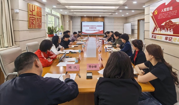 會(huì)議現(xiàn)場。主辦方供圖