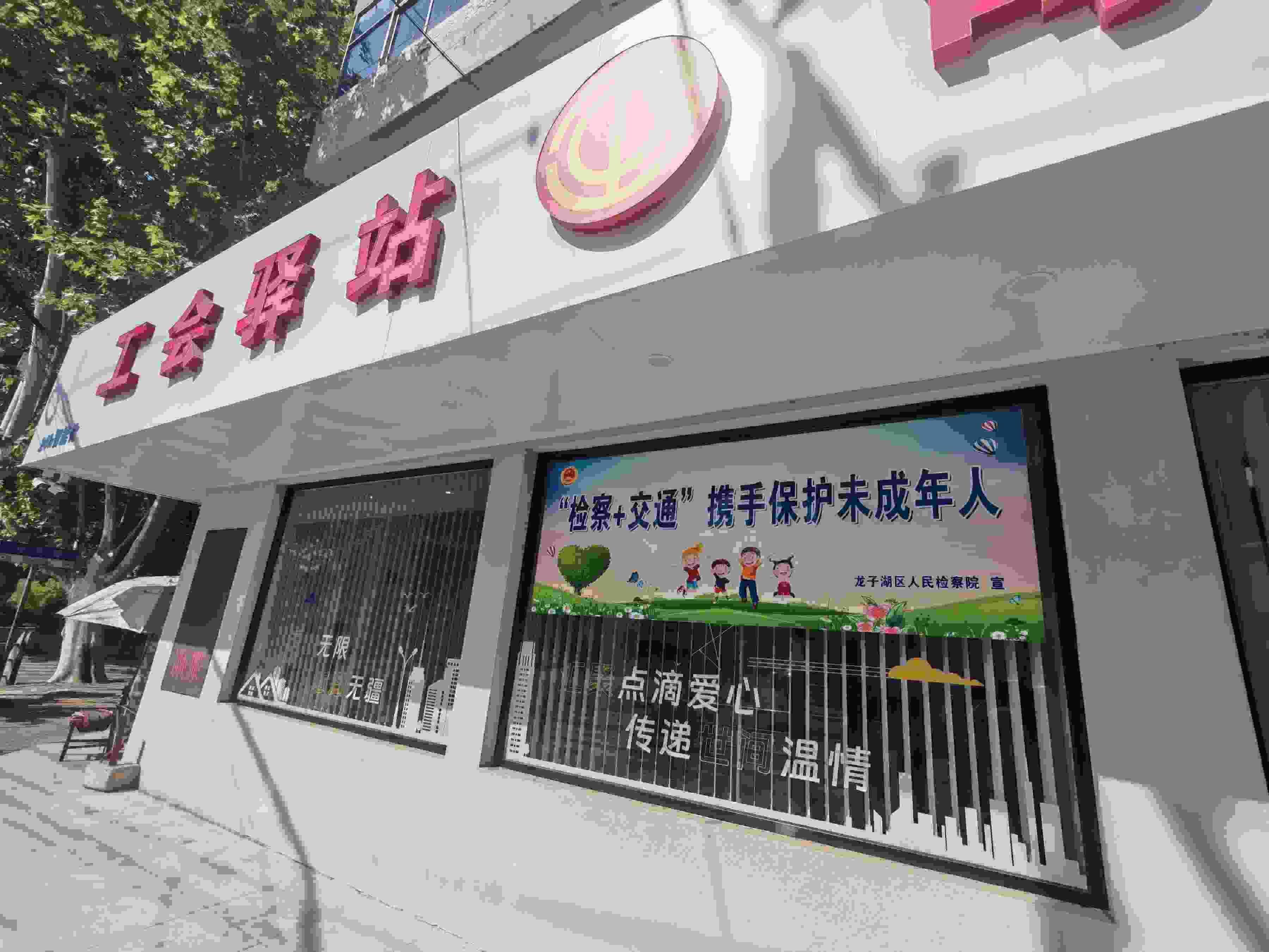 在蚌埠市龍子湖區(qū)出租車司機(jī)小站的窗戶上張貼著宣傳標(biāo)語。人民網(wǎng)記者 王子鋒攝