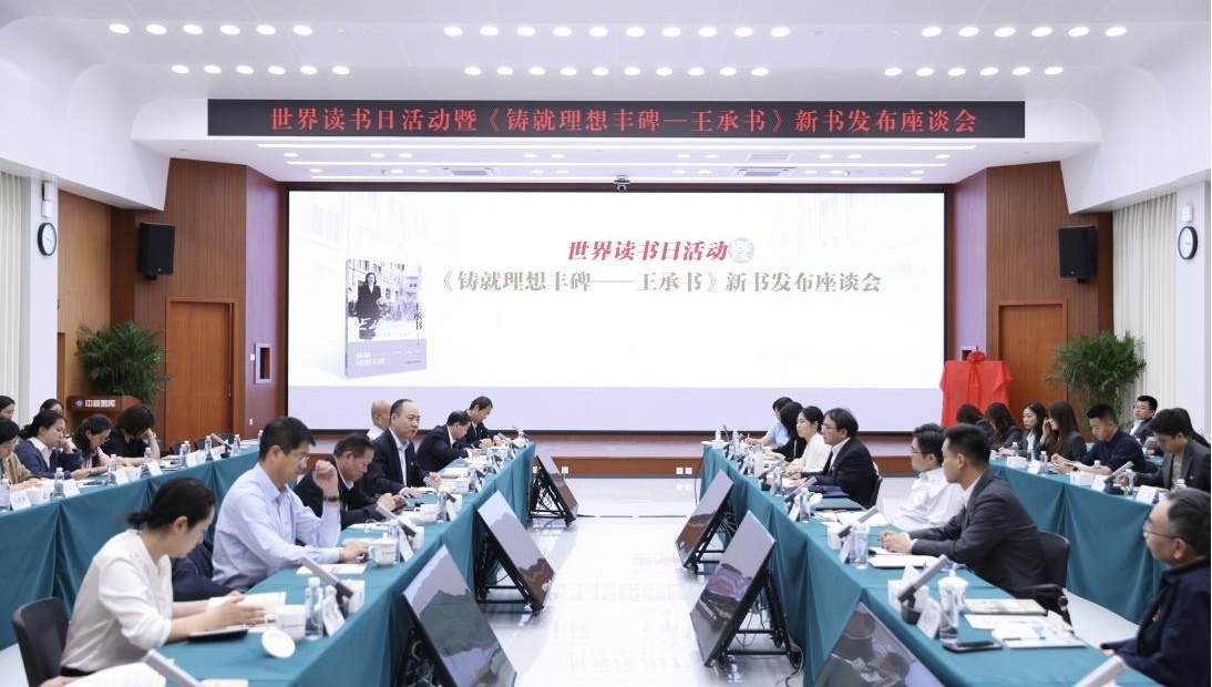 座談會(huì)現(xiàn)場(chǎng)。主辦方供圖