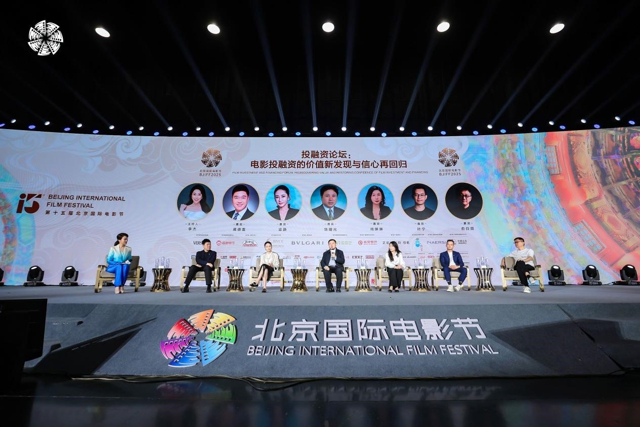 論壇現(xiàn)場。主辦方供圖