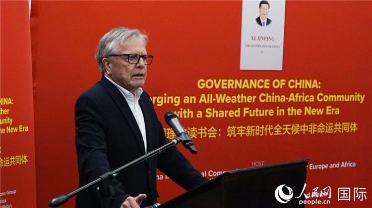 南非前駐日本、西班牙、馬達加斯加大使、浙江師范大學非洲研究院資深研究員赫特·赫羅布勒在讀書會上發(fā)言。人民網(wǎng) 劉暢攝