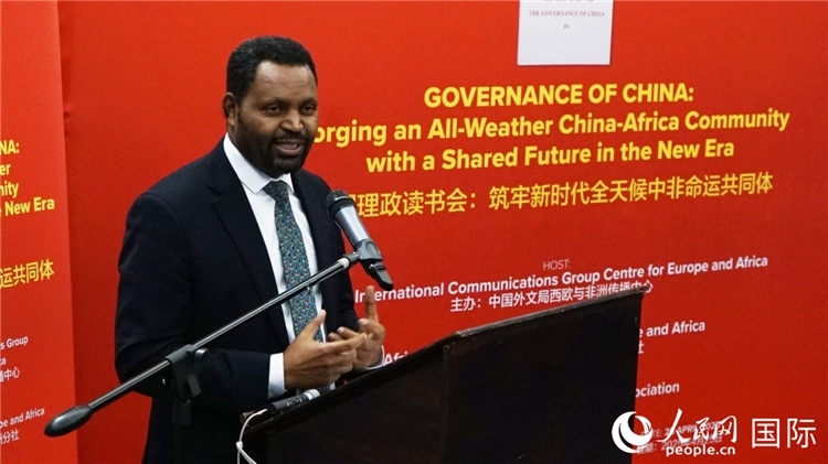 埃塞俄比亞駐南非公使銜參贊顧秋博·柏拉楚在讀書會上發(fā)言。人民網(wǎng) 劉暢攝