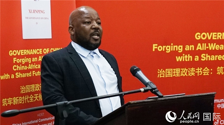 南非國家行政學院國際關系和伙伴部主任邦加迪·瑪伊麥勒在讀書會上發(fā)言。人民網(wǎng) 劉暢攝