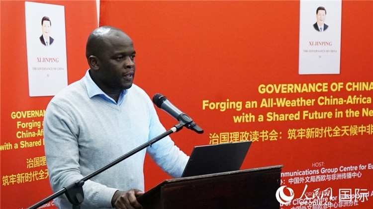 約翰內斯堡大學非洲中國研究中心研究員西澤·恩卡拉在讀書會上發(fā)言。人民網(wǎng) 劉暢攝
