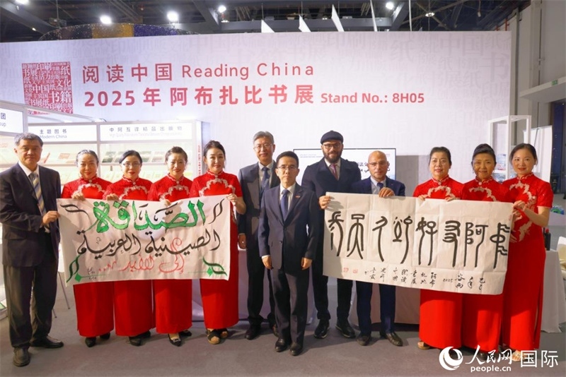 4月27日，中阿書法交流體驗(yàn)在阿布扎比書展期間舉行。人民網(wǎng)記者 張志文攝