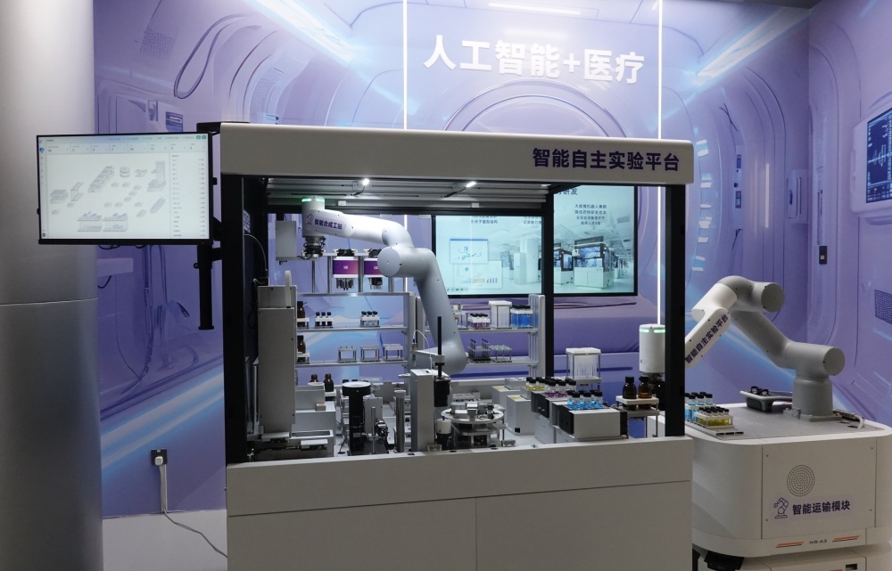 △2025年4月29日，在“模速空間”展示的用于藥物研發(fā)的智能自主實(shí)驗(yàn)平臺(tái)。