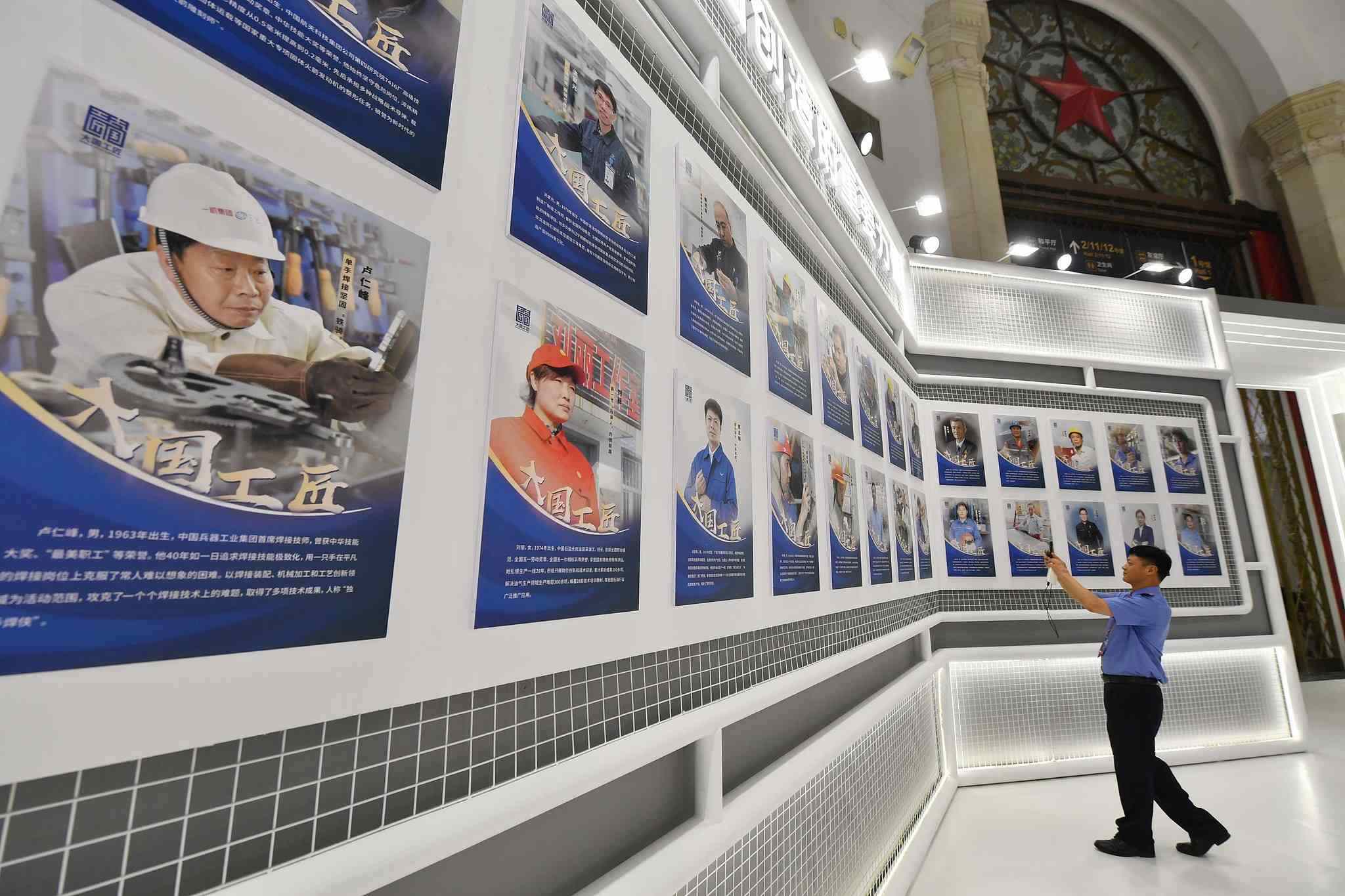 2023年7月，北京市，第二屆大國(guó)工匠創(chuàng)新交流大會(huì)暨大國(guó)工匠論壇展覽區(qū)。