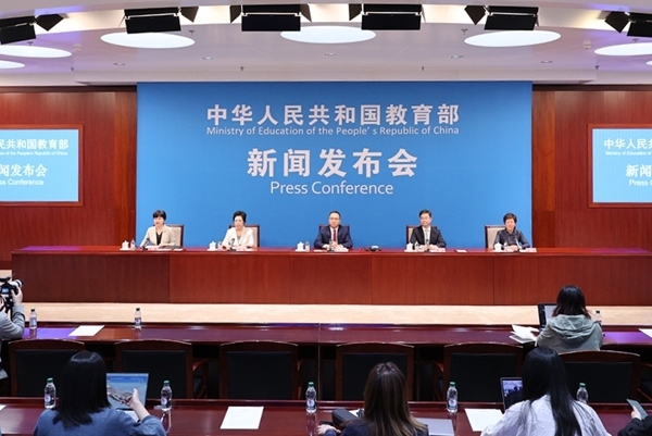 新聞發(fā)布會現(xiàn)場。來源：教育部網(wǎng)站