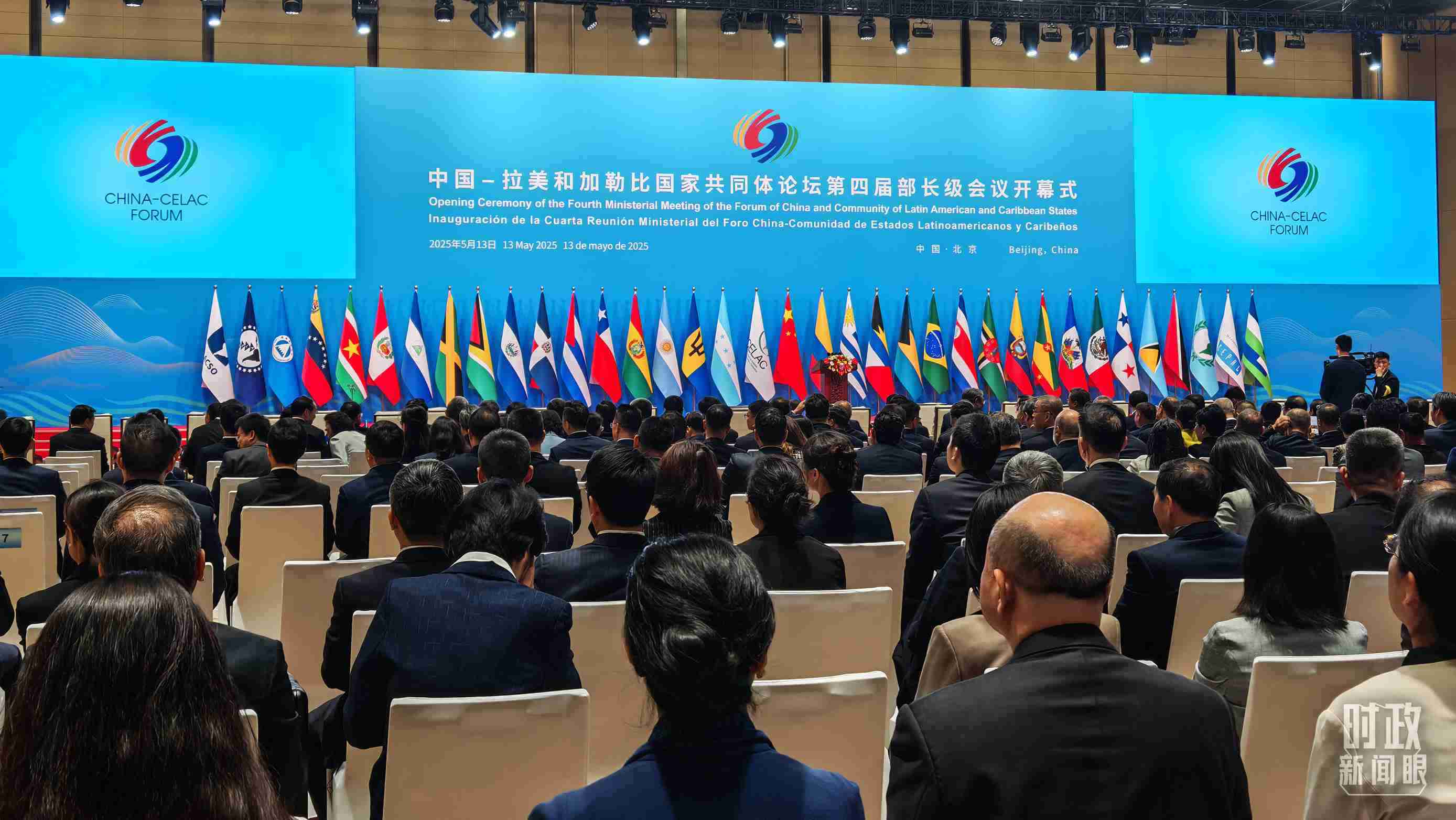 中拉論壇第四屆部長(zhǎng)級(jí)會(huì)議開(kāi)幕式會(huì)場(chǎng)。（總臺(tái)央視記者周倜拍攝）