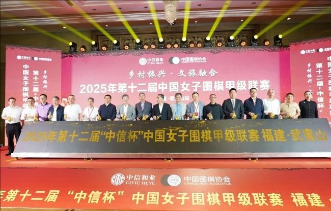 開幕式合影。人民網(wǎng)記者 李乃妍攝