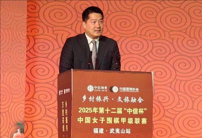 常昊致辭。人民網(wǎng)記者 李乃妍攝