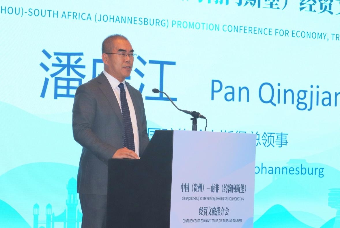 中國駐約翰內(nèi)斯堡總領(lǐng)事潘慶江在會上致辭。南非恒盛傳媒公司供圖