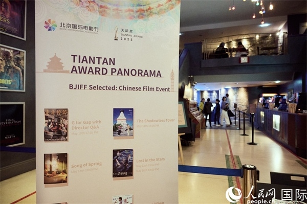 天壇映像全球巡展走進倫敦。楊浩鵬攝