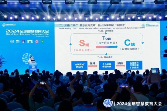 重慶高新區(qū)“S2C”數(shù)字教育亮相全球智慧教育大會。