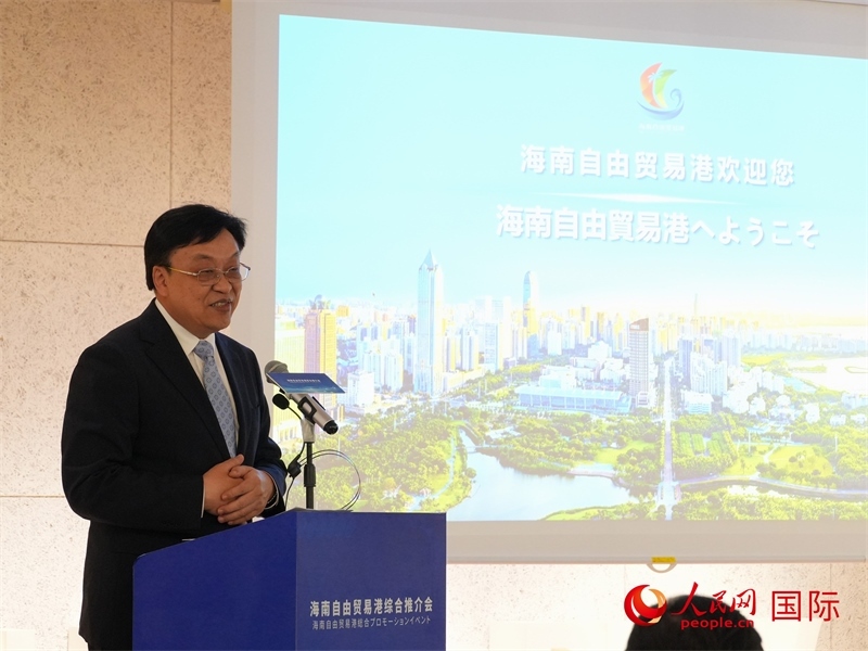 海南省委書記馮飛致辭。人民網(wǎng) 許可攝