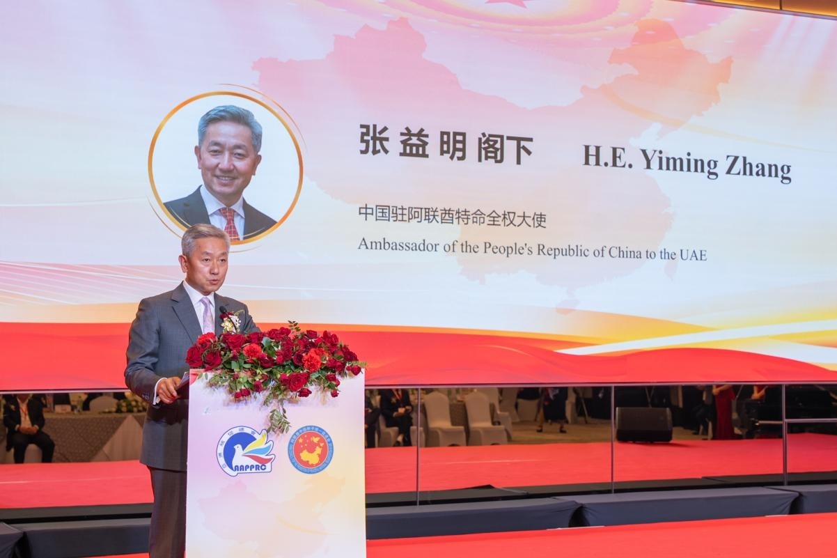 中國駐阿聯(lián)酋大使張益明致辭。人民網(wǎng) 塔里克·易卜拉欣攝