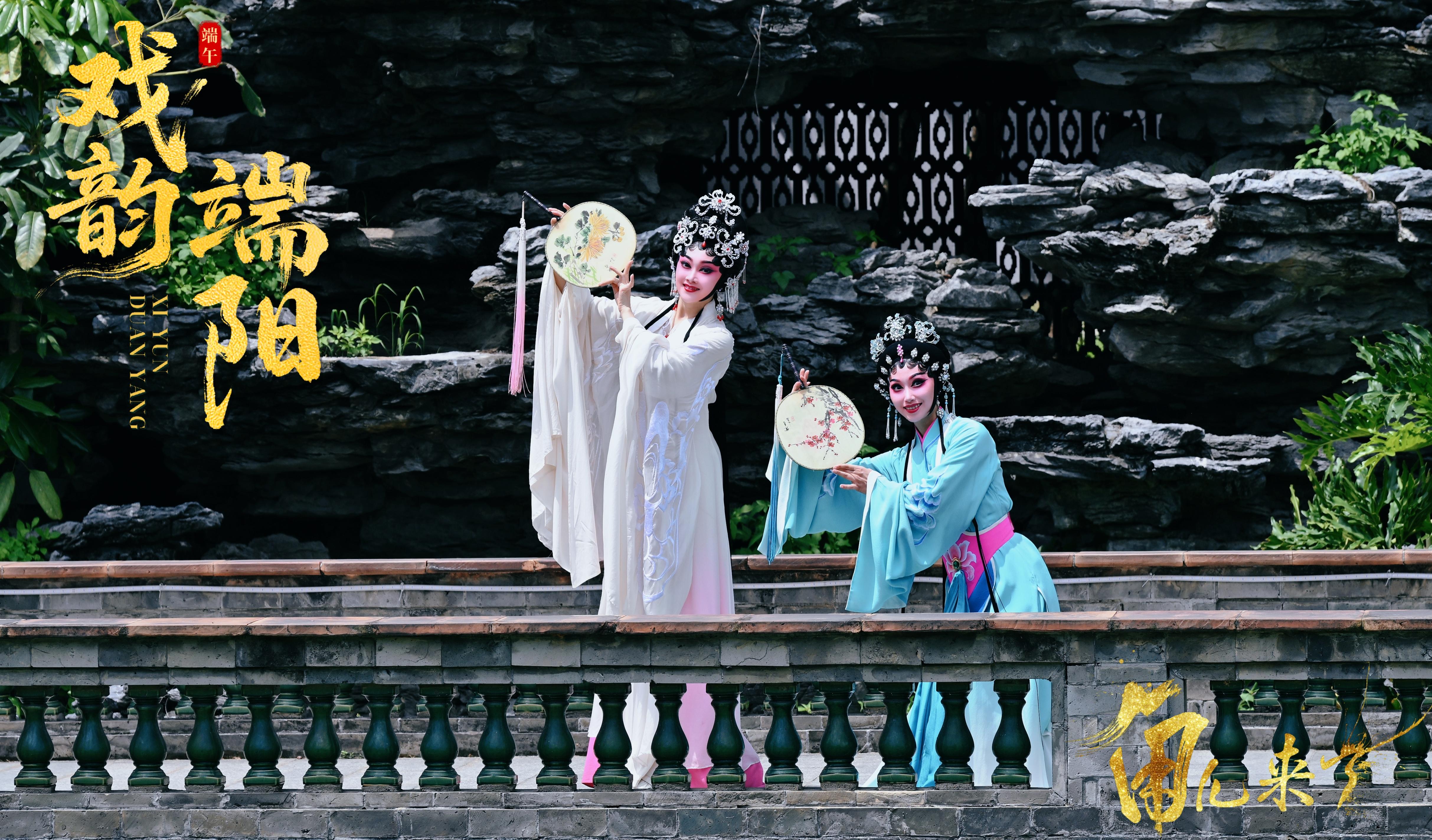 廣東粵劇《白蛇傳·情》。中央廣播電視總臺供圖