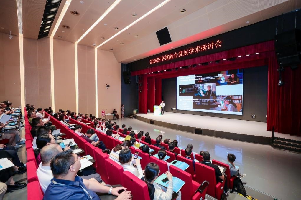 研討會現(xiàn)場。主辦方供圖