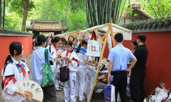 活動(dòng)現(xiàn)場(chǎng)。成都市文化廣電旅游局供圖