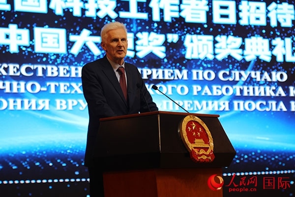 俄羅斯總統(tǒng)助理富爾先科發(fā)表致辭。人民網(wǎng)記者 肖新新攝