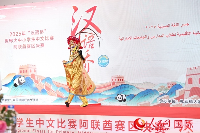 變臉表演。人民網(wǎng)記者任皓宇攝