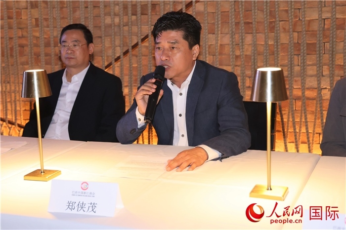 巴西中國浙江商會會長鄭俠茂在座談會上致辭。人民網(wǎng)記者 時元皓攝