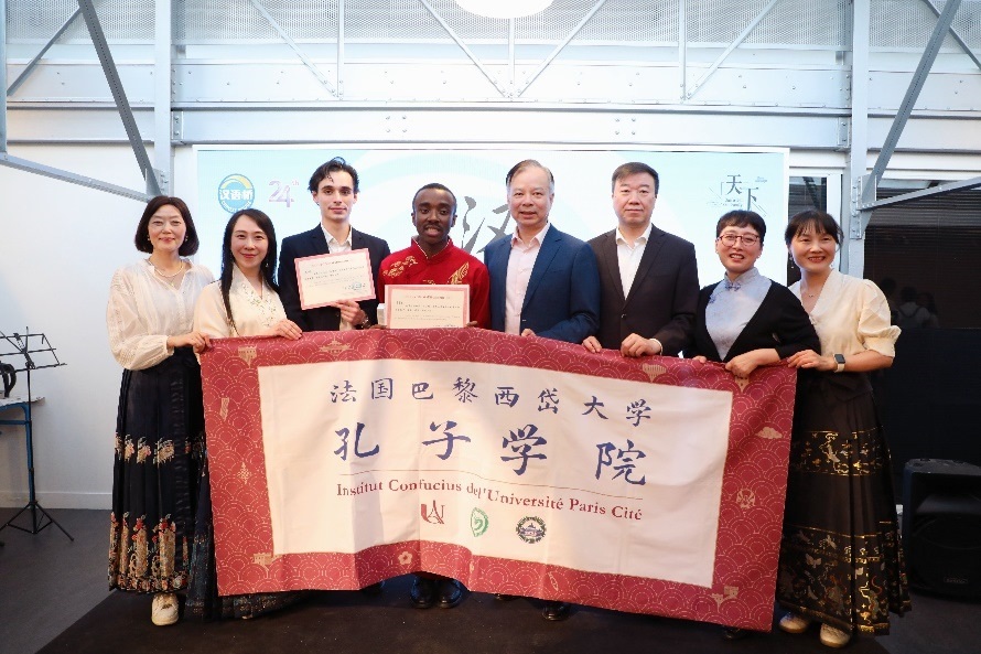 圖4：中國(guó)駐法使館公使陳力、教育公參周家貴與獲獎(jiǎng)師生親切合影（圖片：巴黎西岱大學(xué)孔子學(xué)院）